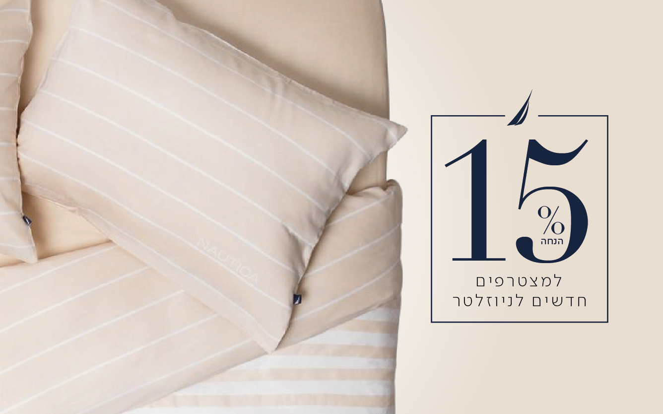 15% למצטרפים חדשים לניזולטר